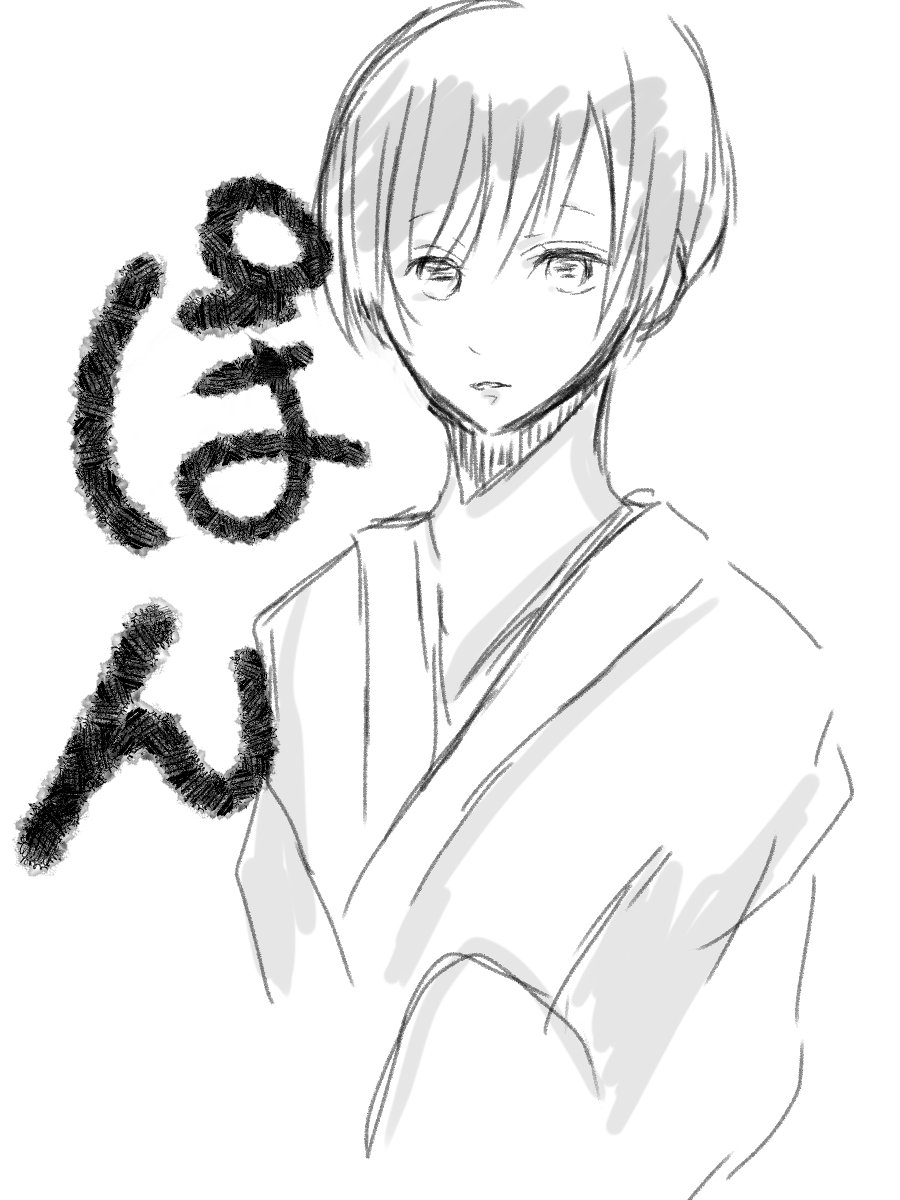 yuki__0301__'s tweet photo. 再燃してヘタミュも応援上映ですがデビューしました！菊ばかり描いてます〜！お友達ください！

#ヘタリア絵描きさんと繋がりたい
#ヘタリア好きさんと繋がりたい https://t.co/Qz4dwFgrHz