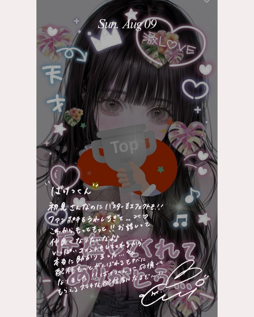 _unusang's tweet photo. テラバスター初めて貰った！
初めてTop4まであがってぅぬさんドキドキの深夜枠でした🫶🏻 https://t.co/w6iKQDy51E