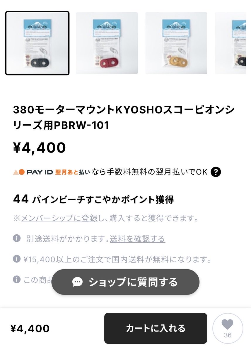 suZmebach87's tweet photo. @inaso_NA8C コレ買ってあるか〜？🐝 https://t.co/hMBCUB3sOk