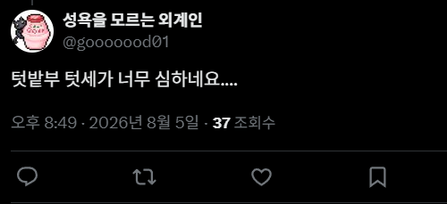 aktthdns's tweet photo. 뻘하게 좋아하는 트잇 https://t.co/bYN0tRxUZi
