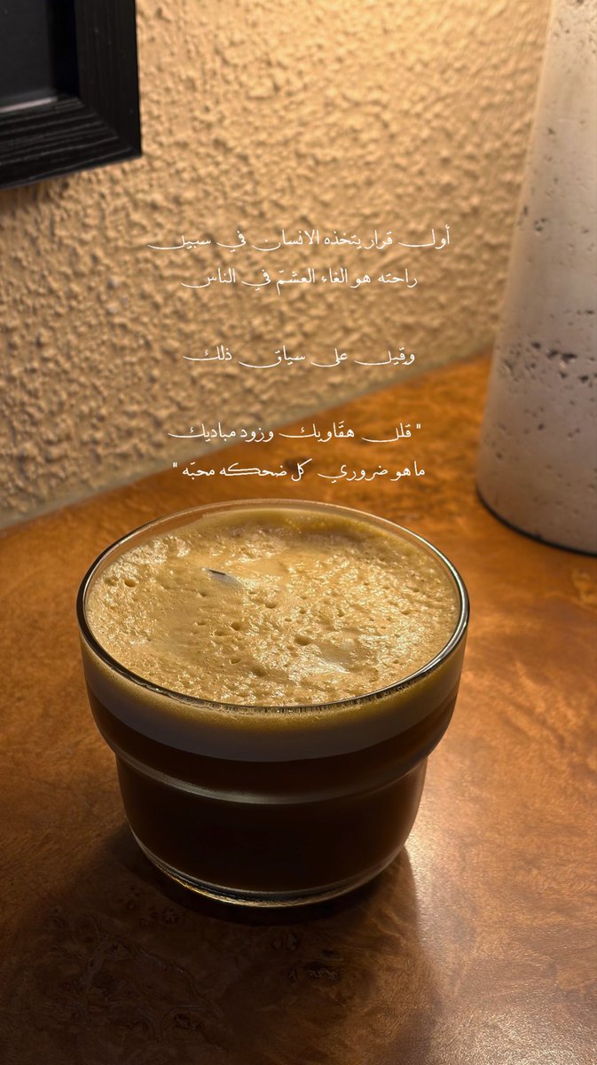 iivx55__'s tweet photo. مافيه شي يستحق إنك تجيه متلهف غير القهوة❣️ https://t.co/luxOb1Mehq