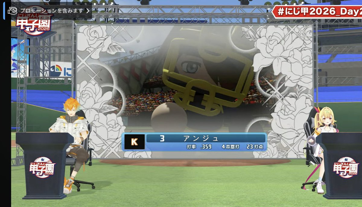 Ciel_noctis's tweet photo. 宇佐美監督ありがとう
おかげで叶さんのエフェクトきらきらパワ体見れた https://t.co/Gzajwro6Tz