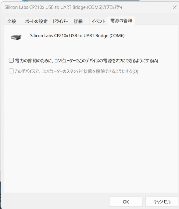 zLog_support tweet picture