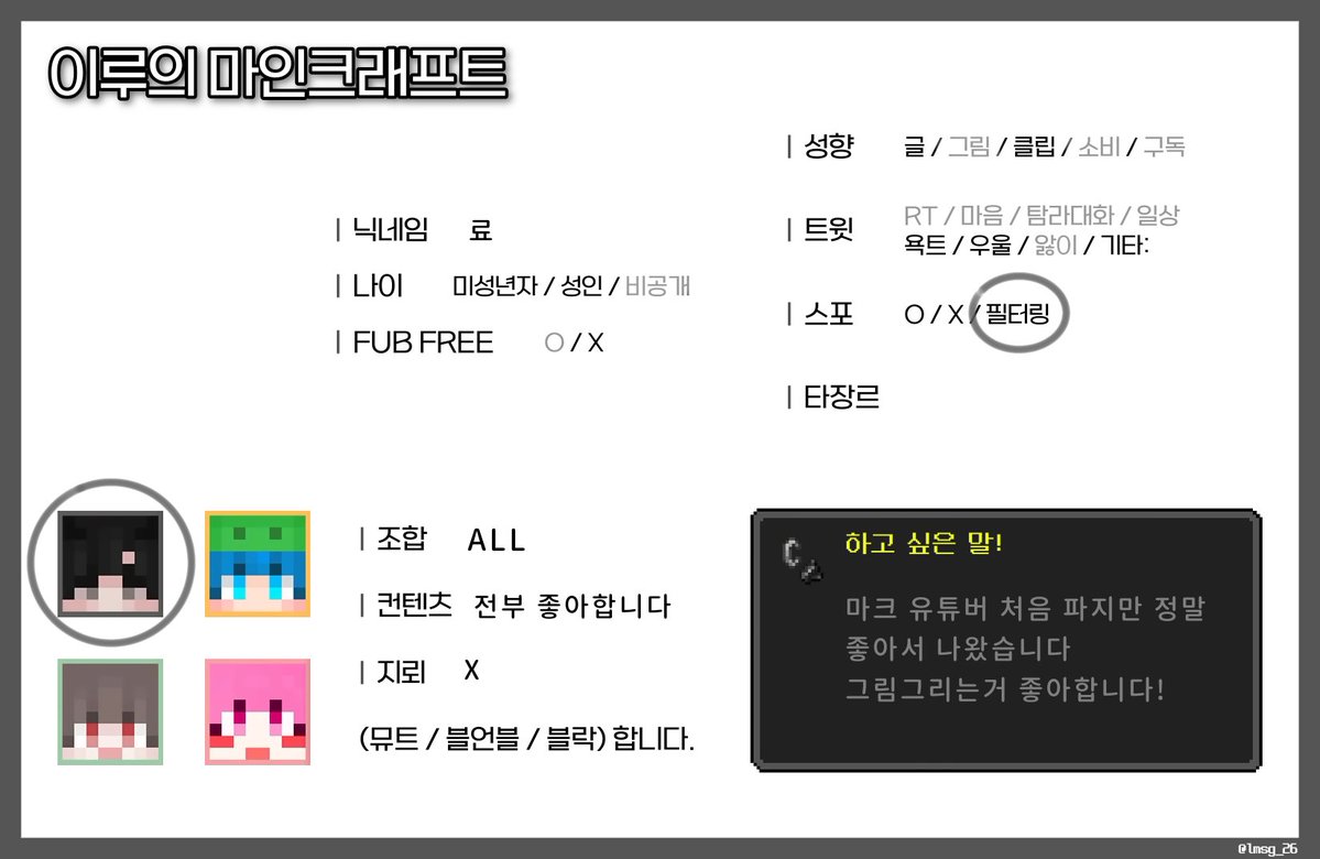 000_leru's tweet photo. #이루마크_트친소 #일맠_트친소 https://t.co/KUXaC2z0tB
