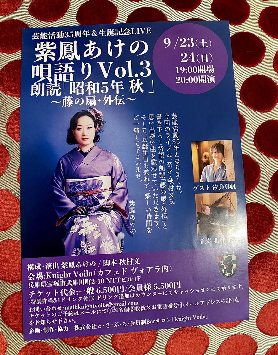 Dali6441's tweet photo. 過去、あけの様の宣材撮影では
色々なイメージで撮らせて頂きました。

いつも柔らかい香木のような優しい香りを纏われてるのですが、柚子の香水を愛用されてるとお伺いし、もう、なんだか色々と素敵でした。

ありがとうございました☺️ https://t.co/akV6wempyA