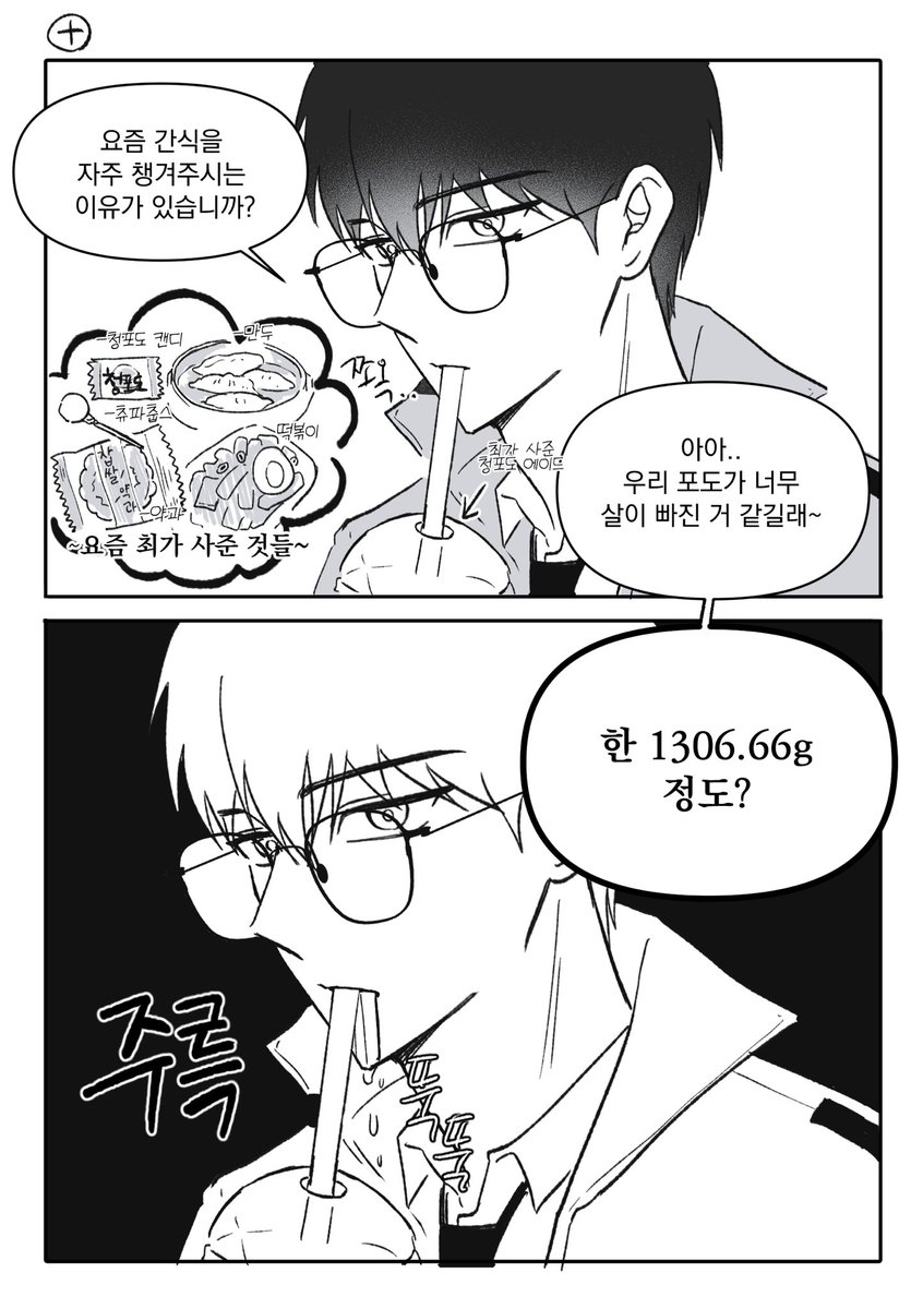 saeteob_'s tweet photo. 최솔

최요원이 한사람의 얼굴을 암기하는데 걸리는 시간: 1분 https://t.co/DhQwzzZGM5