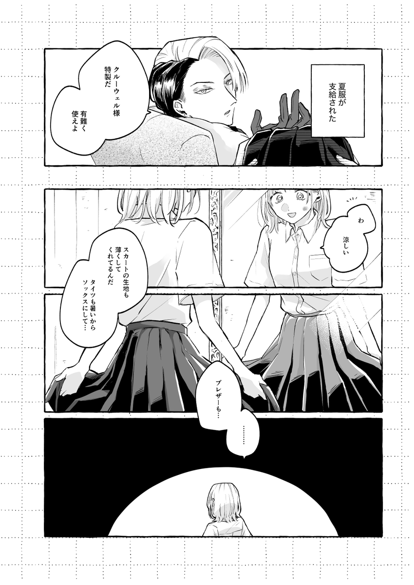 sankaku_com's tweet photo. できてないクル監♀（監成人済）お互い気まずくて誤解が解けない https://t.co/XjniwYfmsg