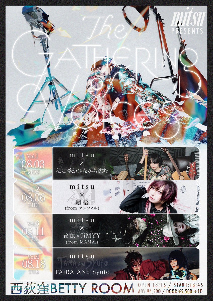 neu_mitsu's tweet photo. 「The Gathering of Voices」
mitsu × 翔梧（アンフィル）

改めて、足を運んでくれたみんなありがとう🙏

あまりこのスパンでライブをすることが多くないから、今回自分がどう感じるのかも楽しみだったんだけど

音楽が日常の中にある。
それってとても嬉しいことだなあと再確認できた1日でした。

そして、一緒に音楽をやれる人たちまで
その日常の中にいるように感じられるのはとても幸せだなあと。

しょーごありがとう！
久々に2人で過ごす時間も楽しかったよ。

次は命依くんとJiMYY (from MAMA.)を迎えての3日目。

きっとまた、その日だからこその時間になると思います。

お楽しみに✌️