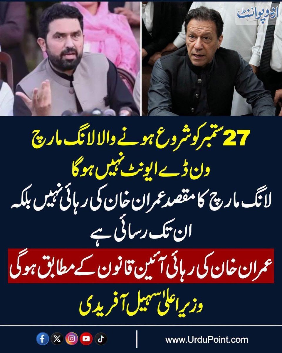 RShahzaddk's tweet photo. سنجیدہ بات کروں تو اب عمران خان پر باقاعدہ ترس آنے لگا ہے بزرگ آدمی ہے تین سال سے قید میں ہے جیل جتنی بھی پر آسائش ہو ہوتی جیل ہی ہے اور اس کی پارٹی مسخروں پر مشتمل جو عمران کے نام پر اربوں بنا رہے عہدے انجوائے کر رہے مگر اپنے لیڈر کے لئے ڈھنگ کی ایک تحریک نہی چلا سکتے ہیں ایسے لطیفے چھوڑتے کہ کارکنان نے ان کو سنجیدہ لینا چھوڑ دیا اور مایوس ہو کر گھر بیٹھ گیا ہے