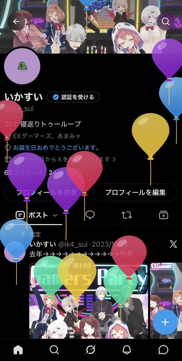ik4_sui's tweet photo. 爆誕 https://t.co/mOhGT7m511