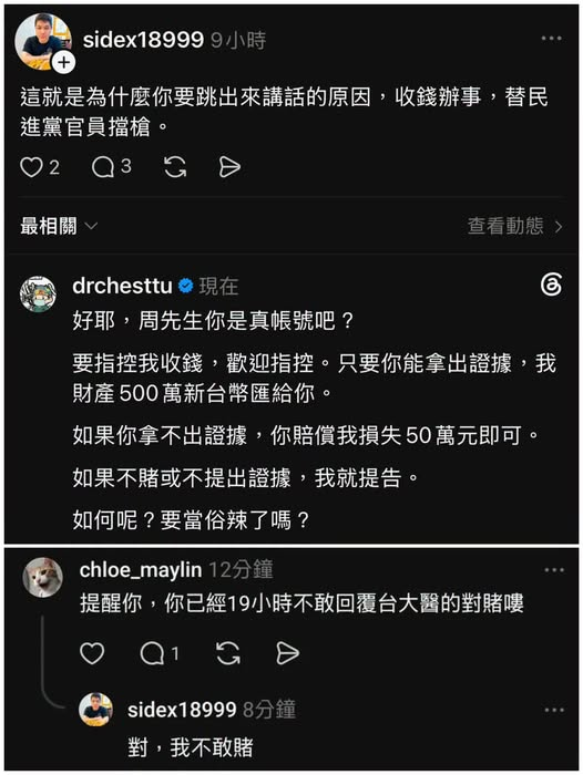 twkentaro's tweet photo. 😂 https://t.co/bjXRAM8pvg