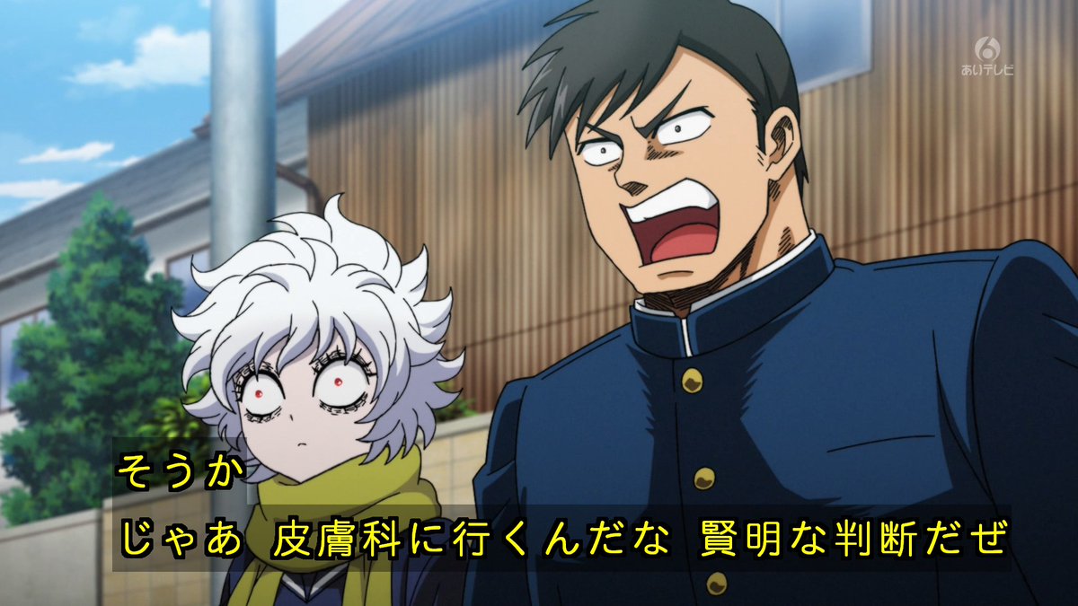 レッツゴー怪奇組 第6話 ツイート画像 1