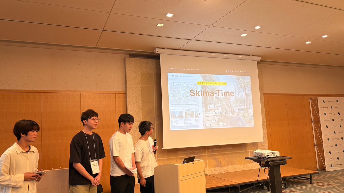 kansaideathon's tweet photo. チーム名: 納豆そぼろん冷麺親子バーガー

作品タイトル: Skima-Time

ちょっとしたスキマ時間にゆったりスポットを https://t.co/8KVNJIoMEQ