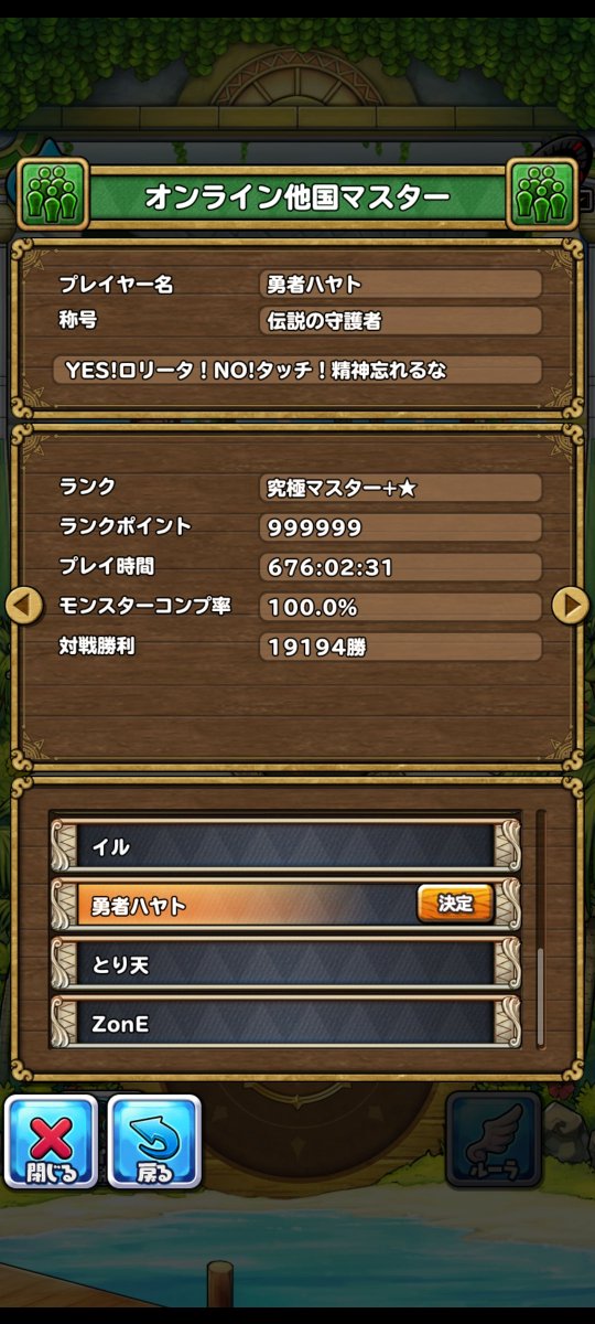 Ray_394_NEN's tweet photo. #イルルカSP

オンタコリセマラ中。
君は…何者？！戦歴エグいて😇
ただ、5PROではないので泣く泣くスルーだ🥲 https://t.co/JK0TqHi7Oo
