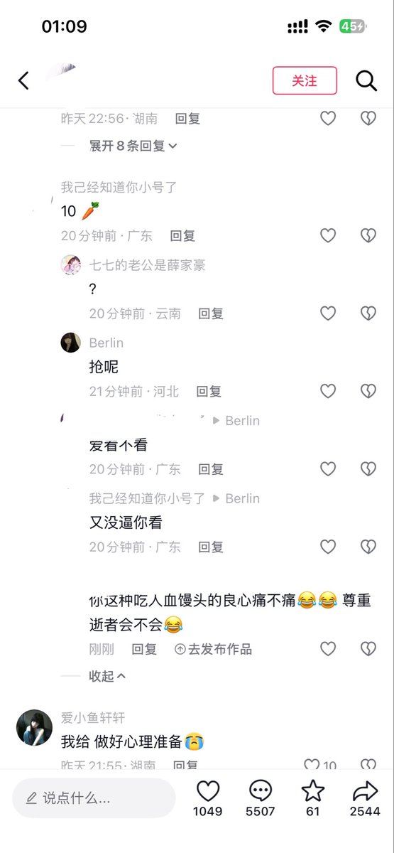 Dyevfo5ce's tweet photo. 国抖里去买卖zs视频蹭热度赚钱的都可以去死了一帮人丧尽天良的 https://t.co/RUebytrWrW
