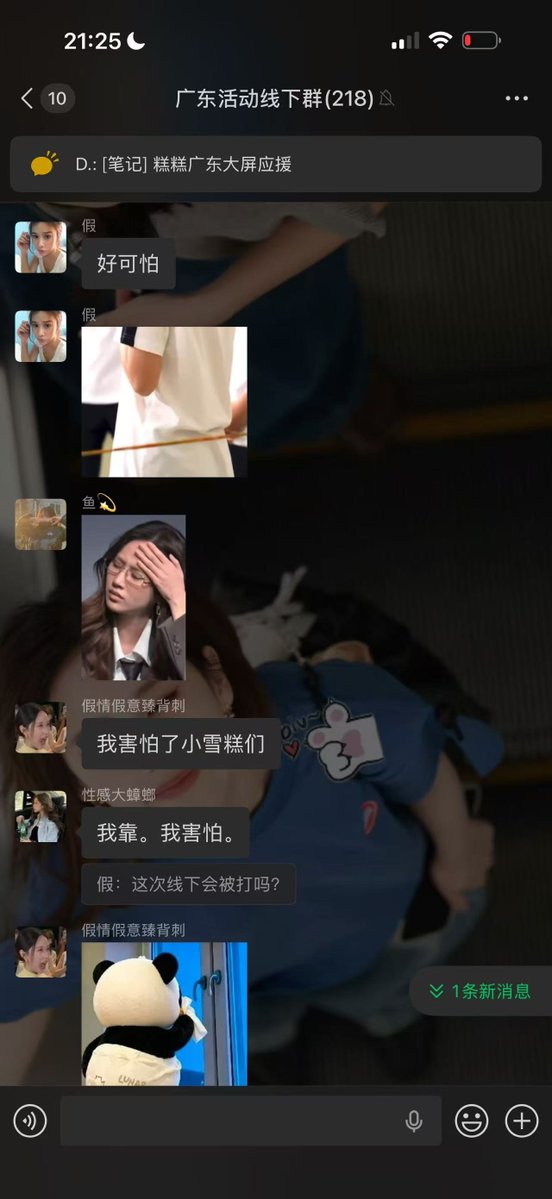 Bubpop9's tweet photo. @gaoshoudaiDAI 你不是爱扯嘛，不是爱翻旧账嘛，你们这旧账可多呢哈 ，并且你要想要一堆，现在超话随便截一个几乎都是哈 https://t.co/DTV4nn22ln