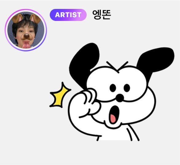 riizetalk's tweet photo. 🦕💬 • 260809 
[4:39 PM KST] 

(sticker) 

i should've activated my english brain before getting up there

anyways

looking forward to today's performance!! https://t.co/7n66AYK70F