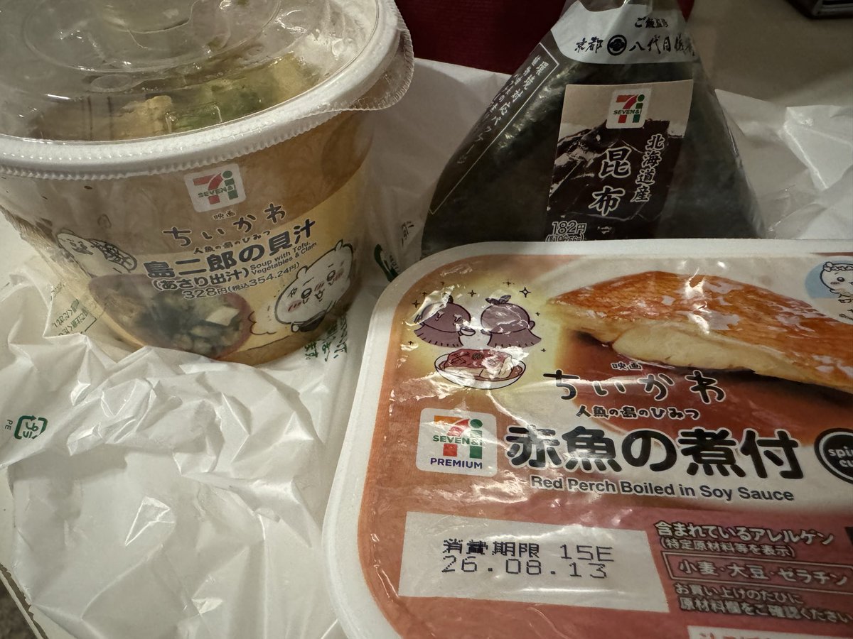 NdHebl's tweet photo. 流行りコンテンツに乗れた時の楽しさったら… https://t.co/TqHyfP17LE