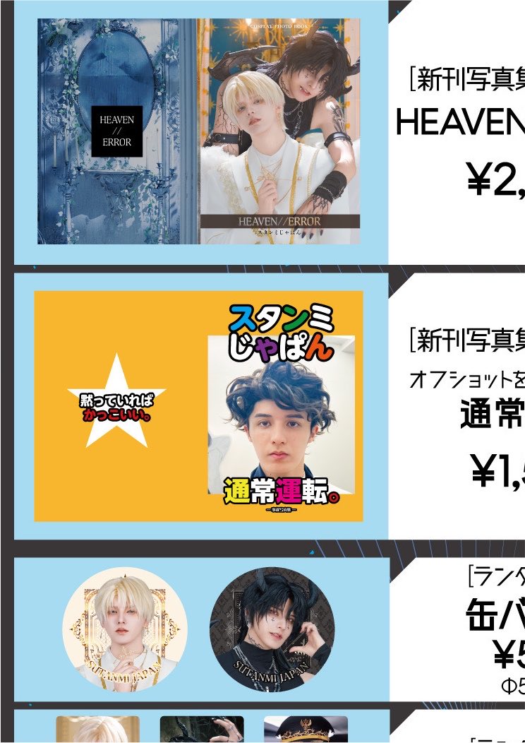 sutanmiJPN's tweet photo. 夏コミまであと1週間。
今回はコスプレしてる俺の無様なとこを撮影する癖のあるヘアメイクさんがいるんだけど、そのコレクションを写真集にしました。
みんなの感想が楽しみです。 https://t.co/nVzFy3PgGX