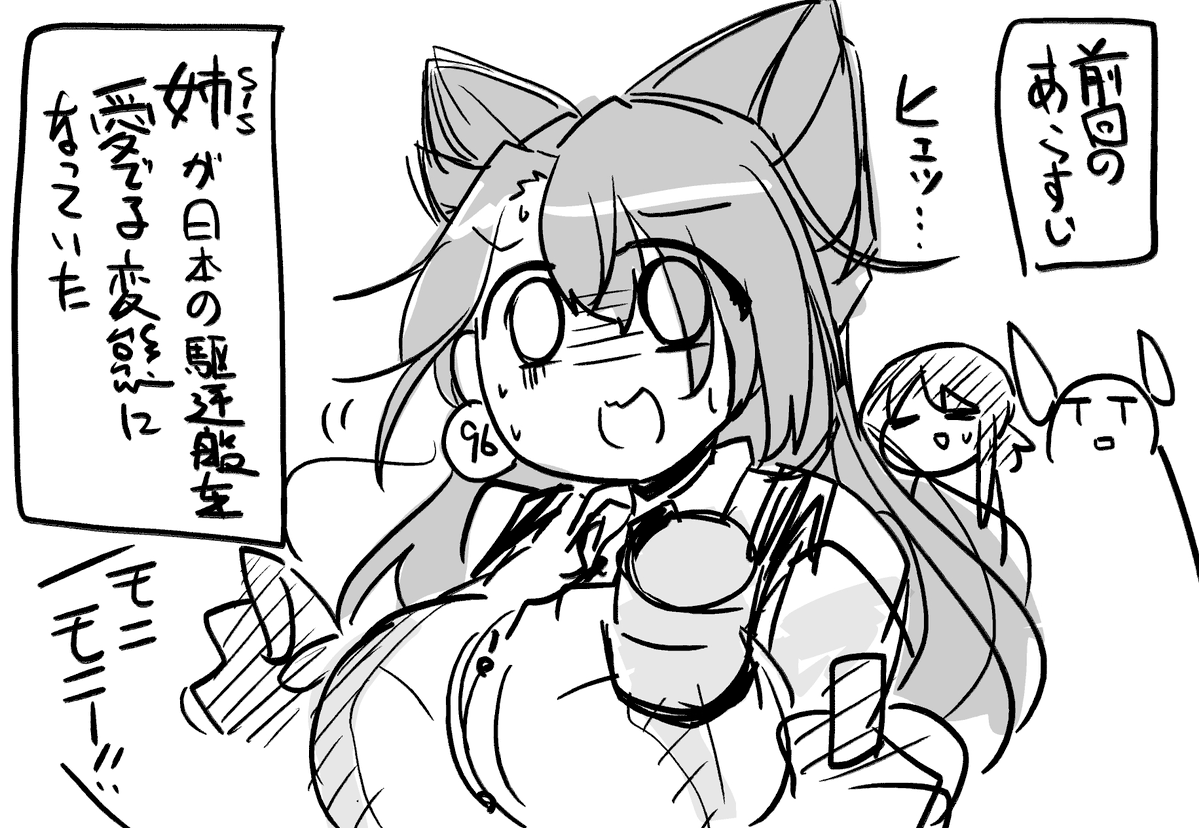 orisaEX's tweet photo. 次回のリノランタさんはー？ https://t.co/z6ThCab3wB