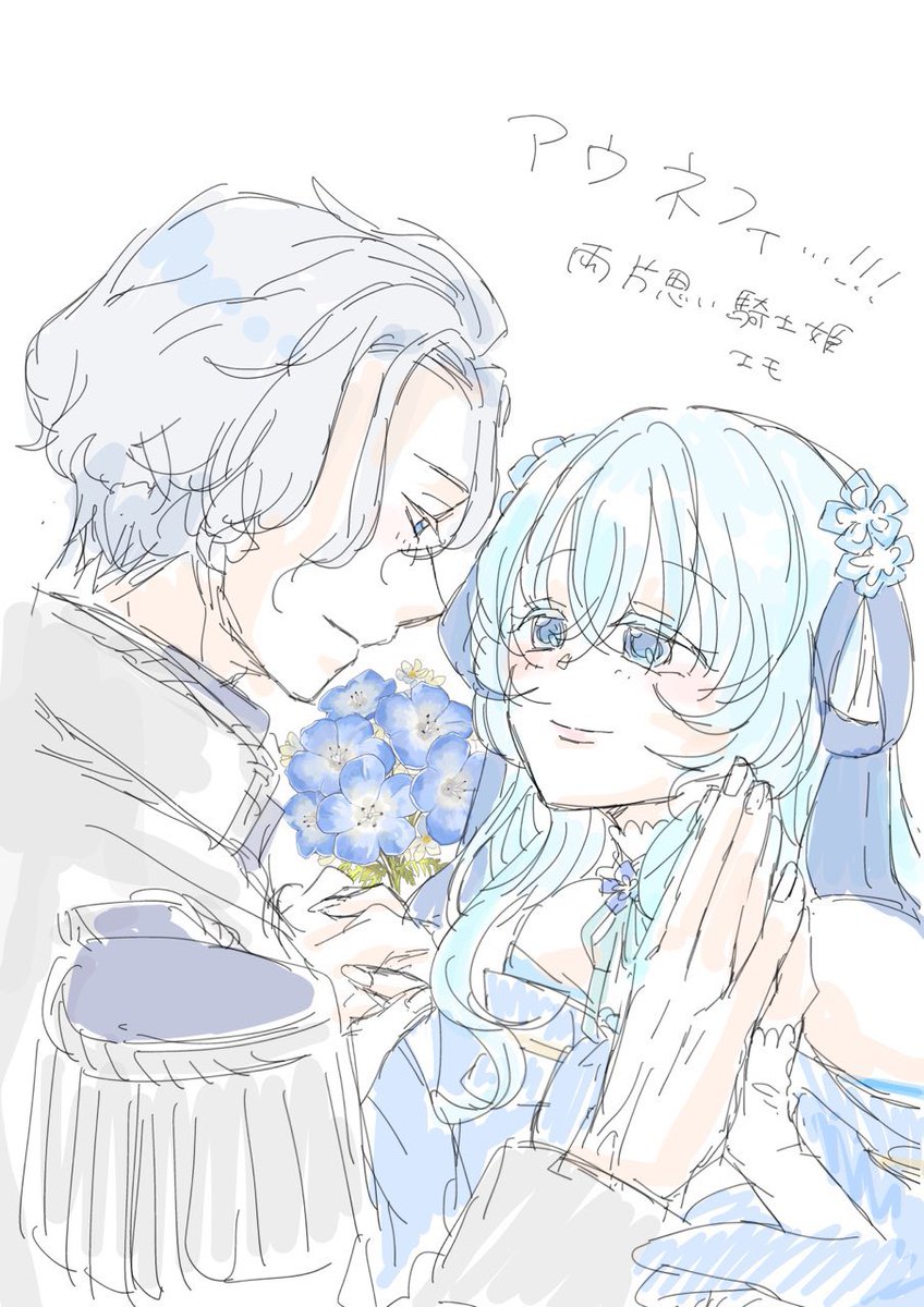 ppy_op's tweet photo. @sousakuTL アウネフィ公式両片思いキターーーーーーーー
テンション上がる
#うるわしの姫君と忠誠の騎士 https://t.co/Zw1Bbdjb1n