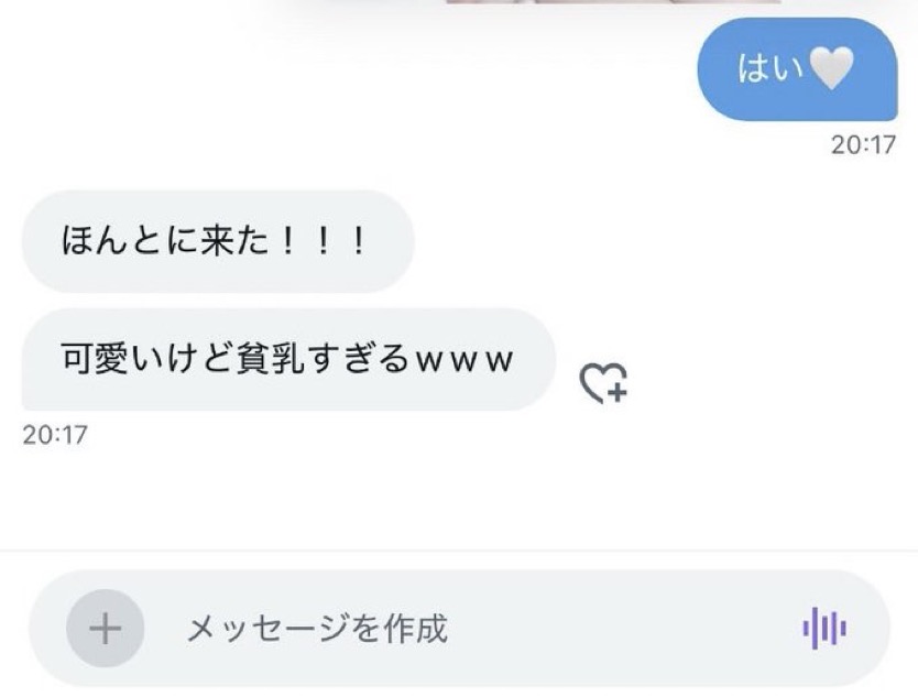 goldgir25491916's tweet photo. 一言余計すぎるwwww
まだもらったことない人優先しまーす https://t.co/eXczg6DbLS