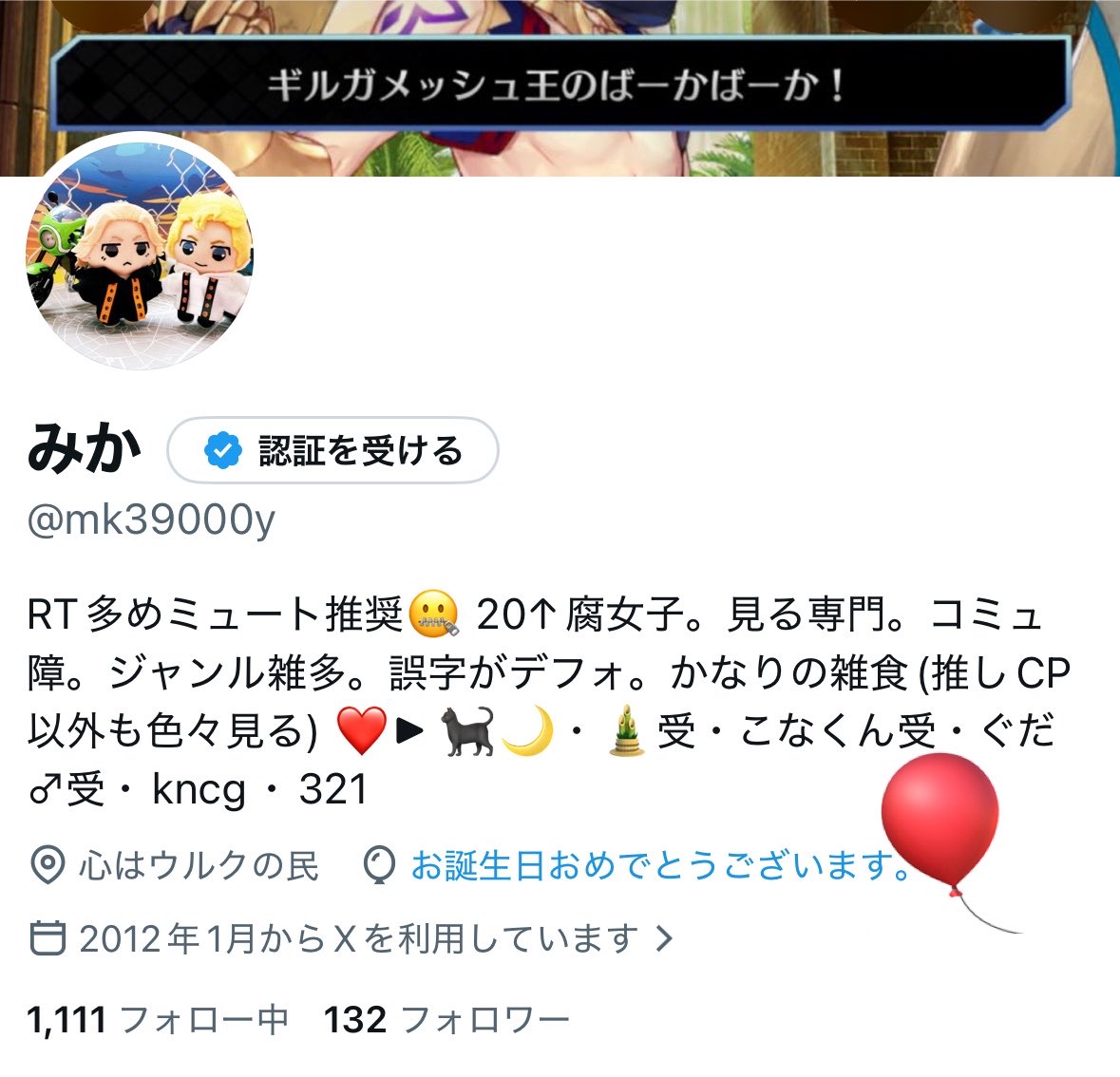 mk39000y's tweet photo. 誕生日おめでとうあたしーーーー！！！
なんか風船飛ばないから昨日飛びまくったﾜｲつけとこ…🎈🎂
良いジャンプは！良い助走から！！(大事な事はHQから教わったよ！！) https://t.co/yICUEjBNnD