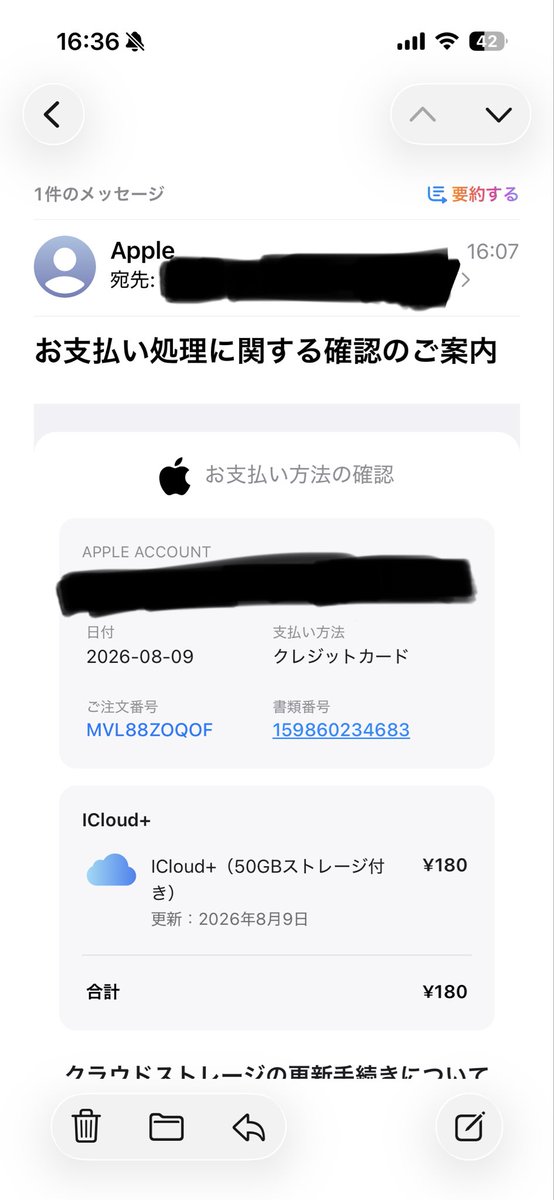 masy31sb's tweet photo. デザインが上手くなってきたな
詐欺もAIとか使ってるんかな https://t.co/O2oyNXLrY7