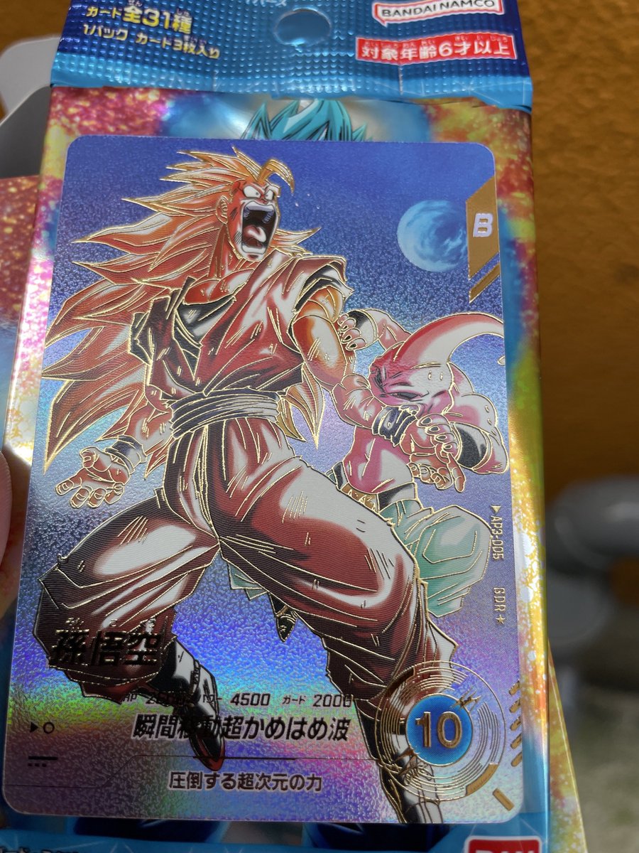 ドラゴンボールスーパーダイバーズ 1BOX開封❗️ 良いの出たけど