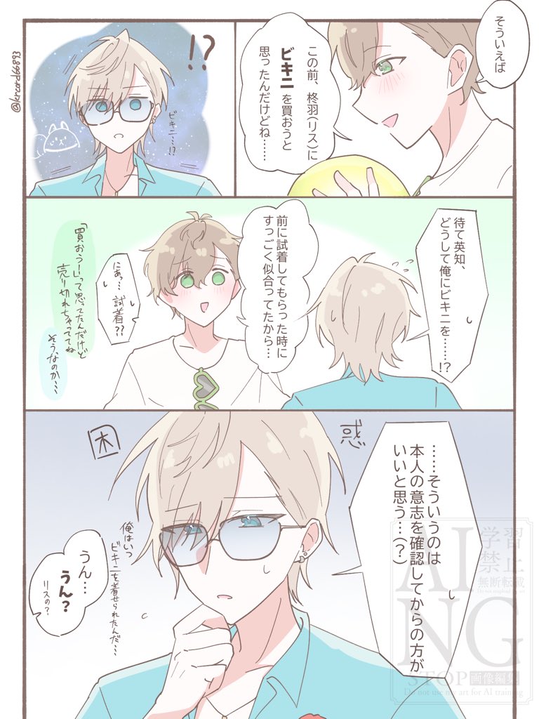 krecord66893's tweet photo. 勘違いってあるよね https://t.co/irfDOFDQNn