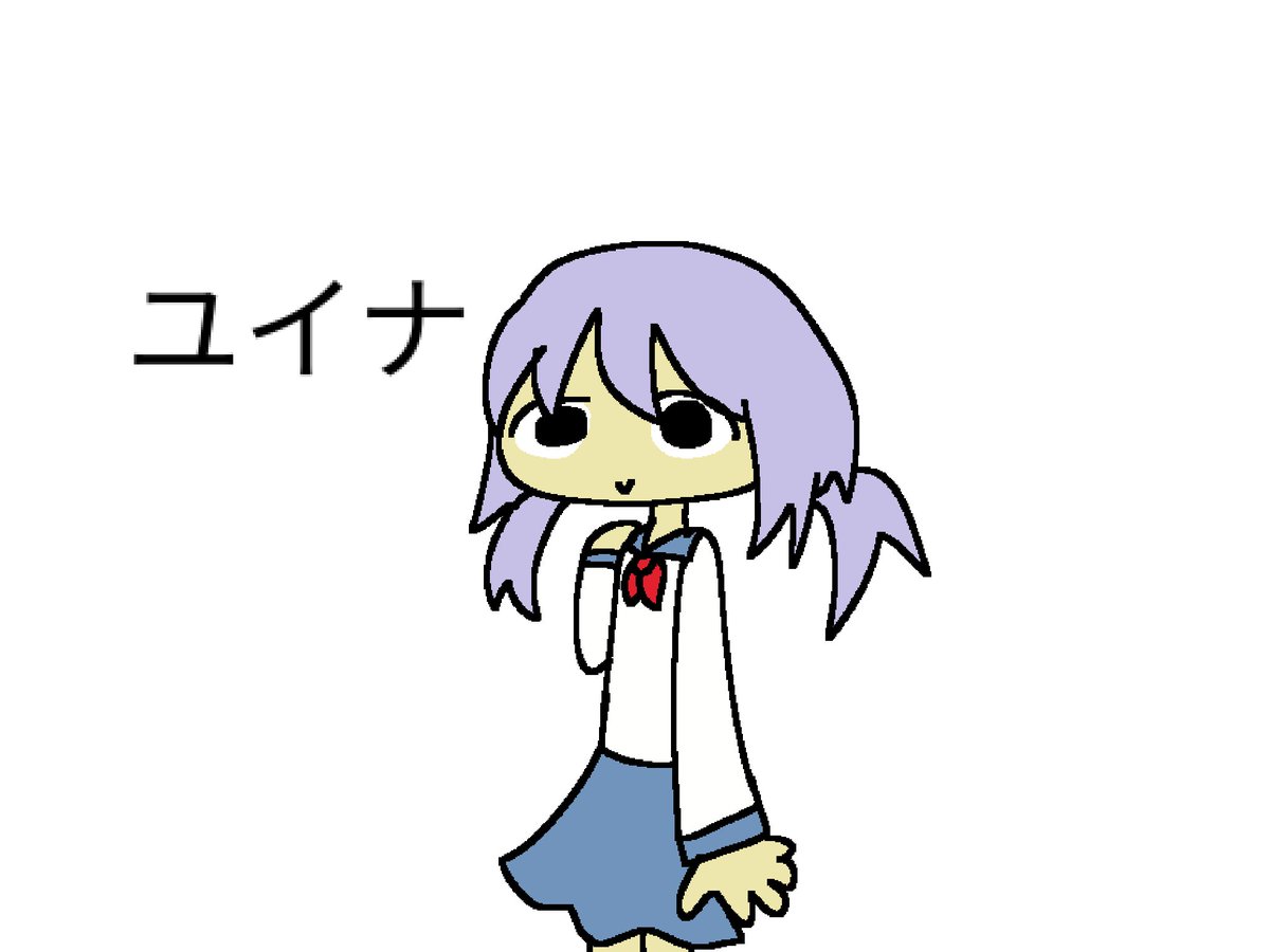 NoteDotText tweet picture