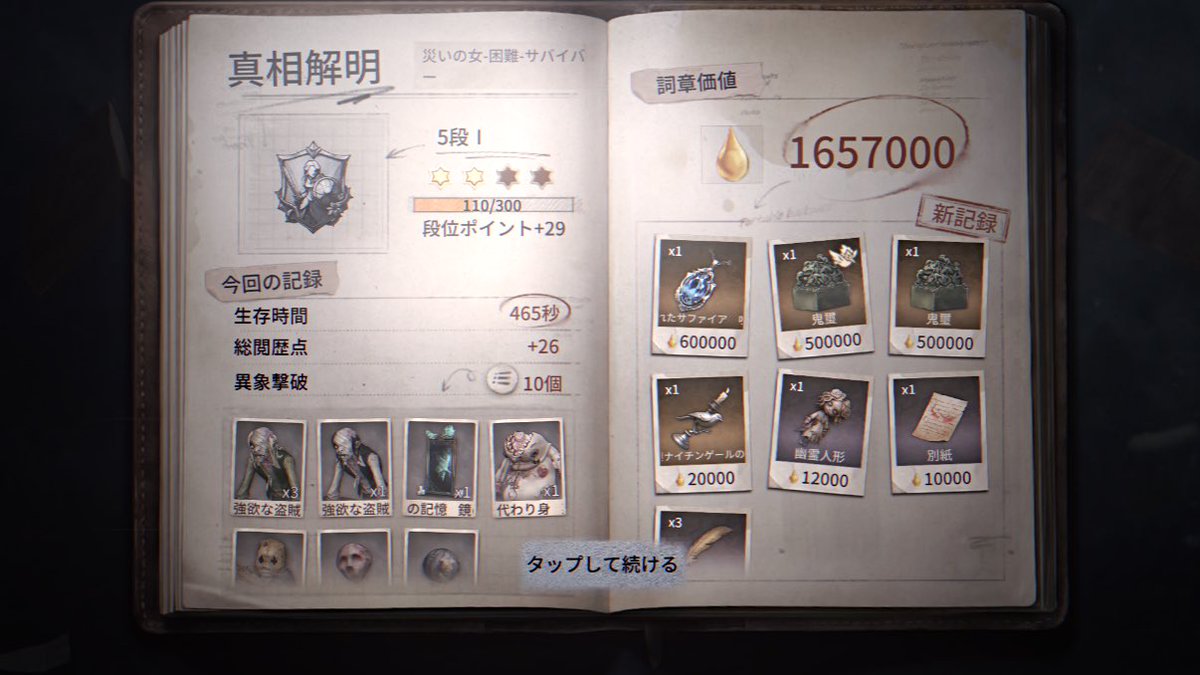 ufy_7's tweet photo. ガチ気分良い https://t.co/qh4vD1RtW7