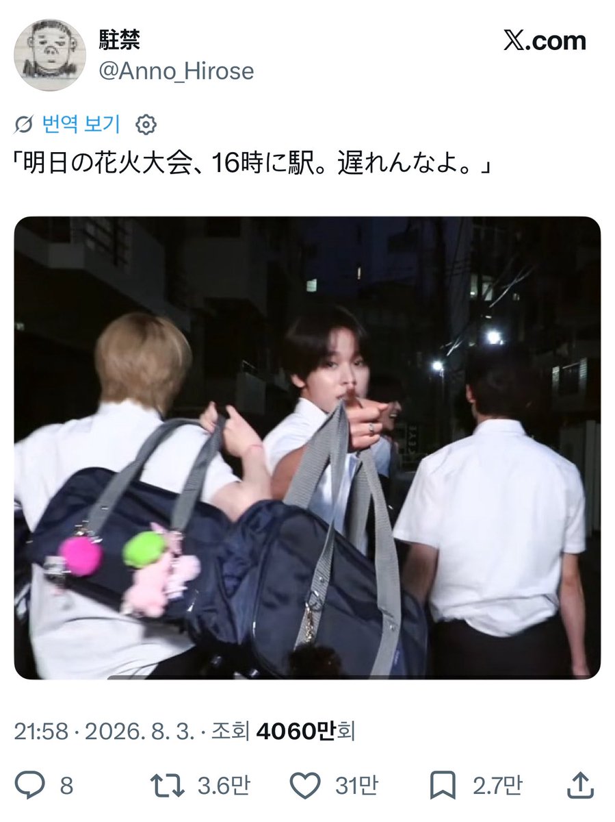 R2ku0628's tweet photo. ㅋㅌㅌㅋㅋ 리쿠 마츠리 패러디함 wwwwww https://t.co/tPRUOCdbjc