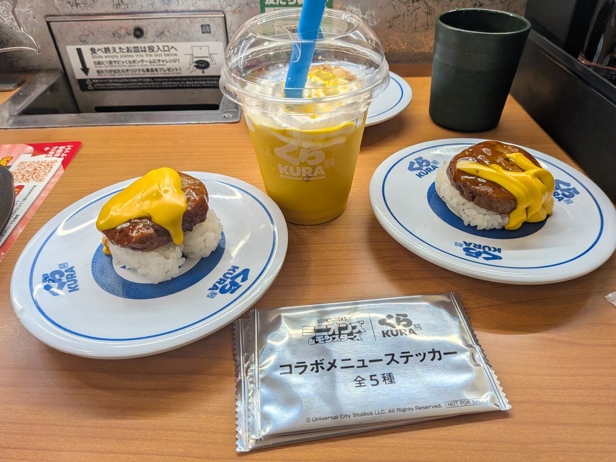 tartar0141's tweet photo. くら寿司ミニオンコラボ行ってきたお
ガチャは全部消しゴムだった🥺 https://t.co/ykxjM8clLz
