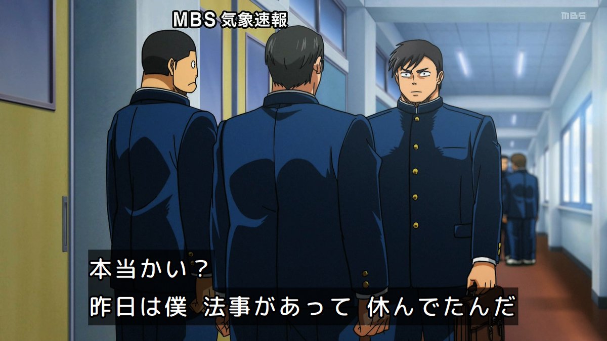 レッツゴー怪奇組 第6話 ツイート画像 1