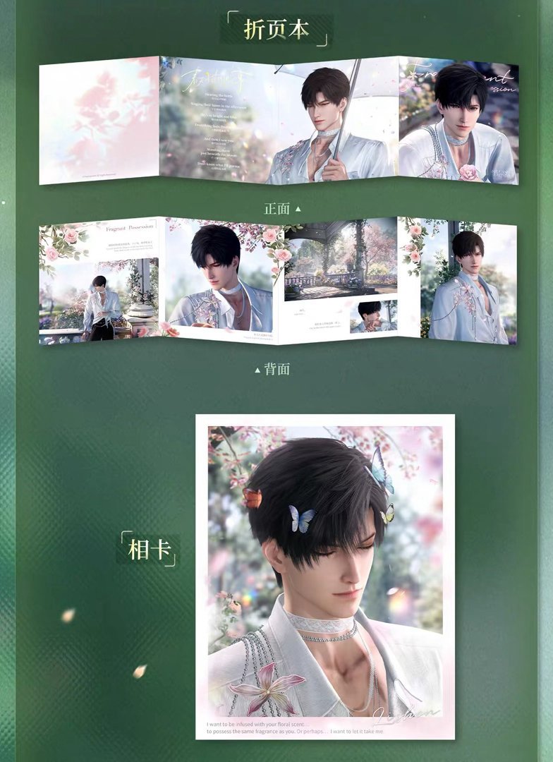 PhuongloveZayne's tweet photo. 🌸 New Official Merch Series: Spring and Flowers 🌸
🌸 Zayne Fragrant Possesion merch series 🌸
All are so beautiful 😭 Really like Zayne badge, photocard set and the brochure set 😭
#Zayne #LoveandDeepspace https://t.co/gTqu7P7ZHf