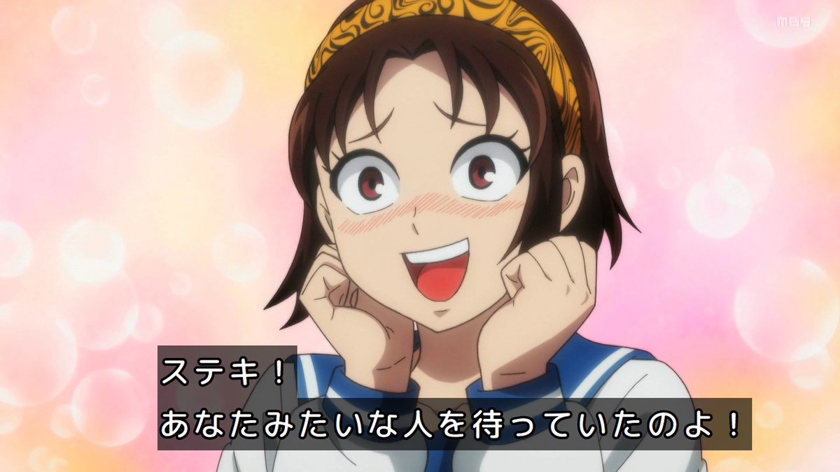 レッツゴー怪奇組 第6話 ツイート画像 1