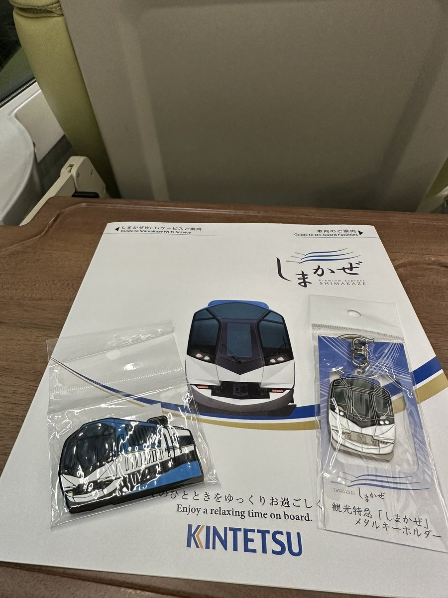 tataro99's tweet photo. 伊勢市からはしまかぜで京都へ
大和八木からでもまだ1時間乗ってられる喜び✨ https://t.co/fLkiJYyvXu