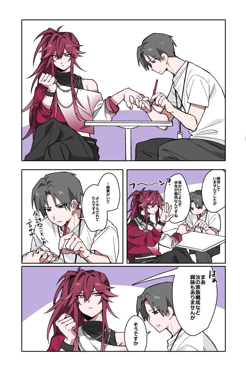 oi55io_rouka's tweet photo. 俺望 https://t.co/k1rsRnhQyS