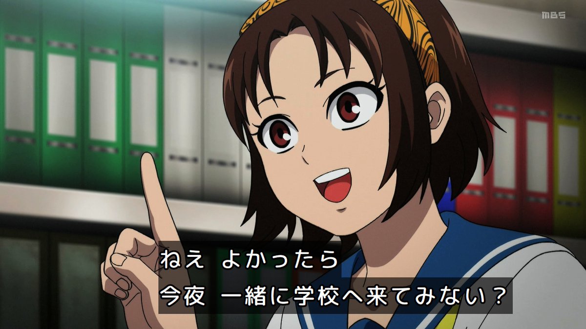レッツゴー怪奇組 第6話 ツイート画像 1