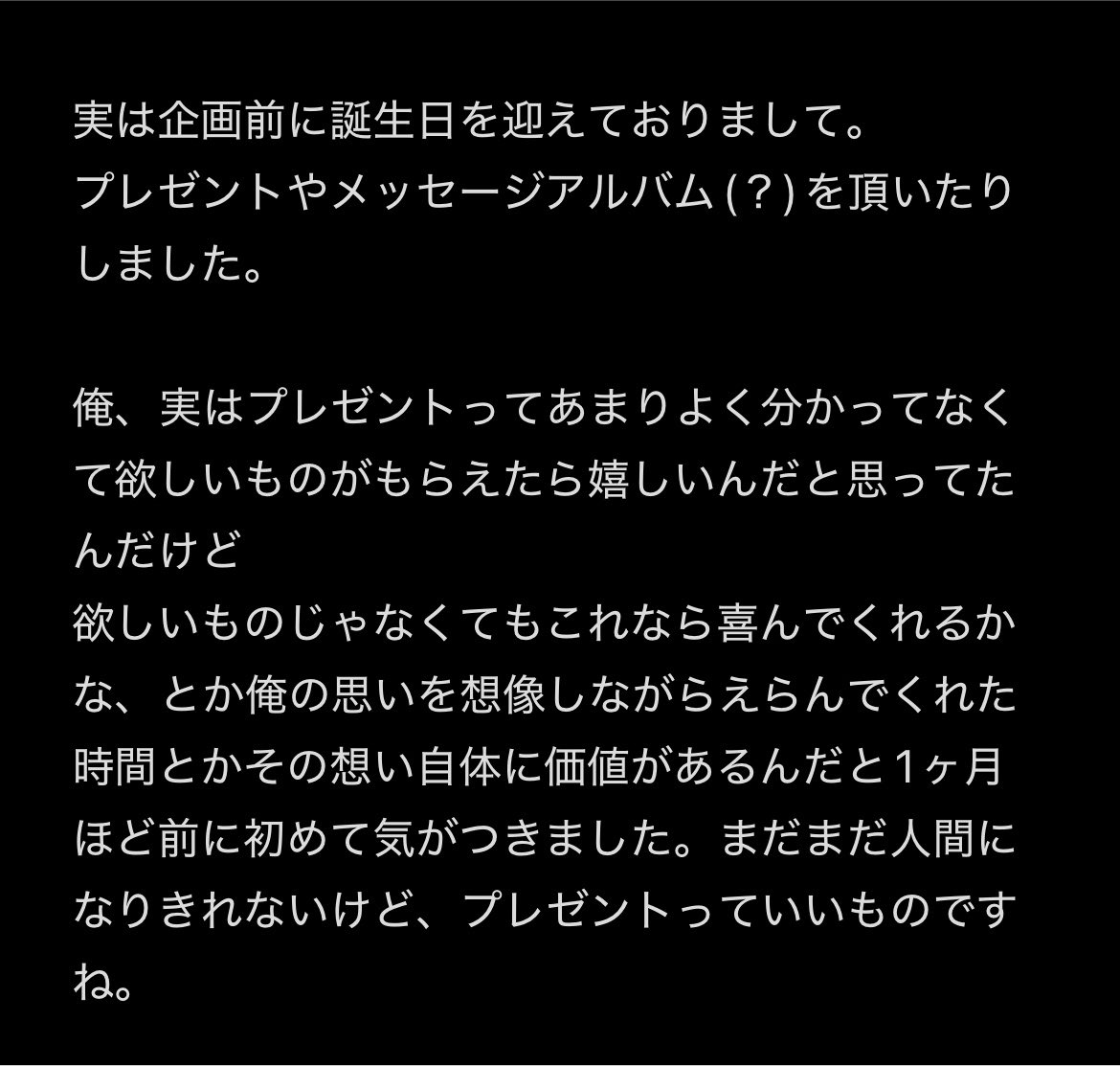 hal080798's tweet photo. お祝いされるのはあまり慣れてないですが。
SNSだけの繋がりでも祝ってくれた人がいたり、直接おめでとうを言ってくれる人がいたり、とても幸せなことだなと思いました。すっかり大人っぽくなってしまいました。 https://t.co/8JYts1fVHp