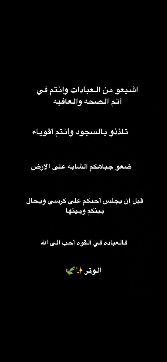 97_Fatmh's tweet photo. https://t.co/GoM9dptwMz