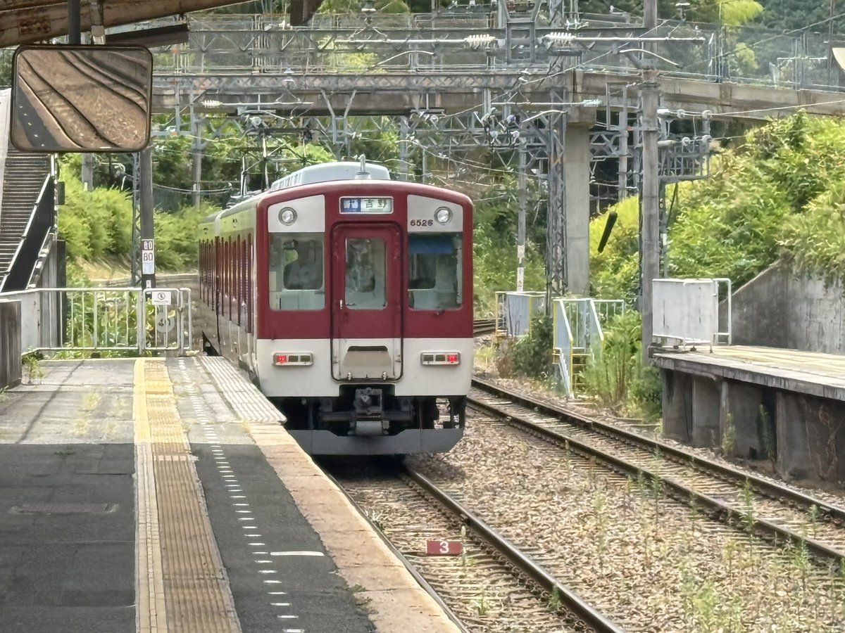 Hima_Tetsu_T's tweet photo. 下車
壺阪山

とりあえずこれで京阪奈エリアの山の日エキタグは回収終了 https://t.co/OU45zEjGWS