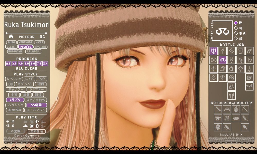 xxx__ruka__xxx's tweet photo. なんとなくキャラカ更新✨️
ライト勢ですよー！
心は永遠の若葉ー！

#FF14キャラクターカード
#FF14フレンド募集 https://t.co/BloLnh89uz