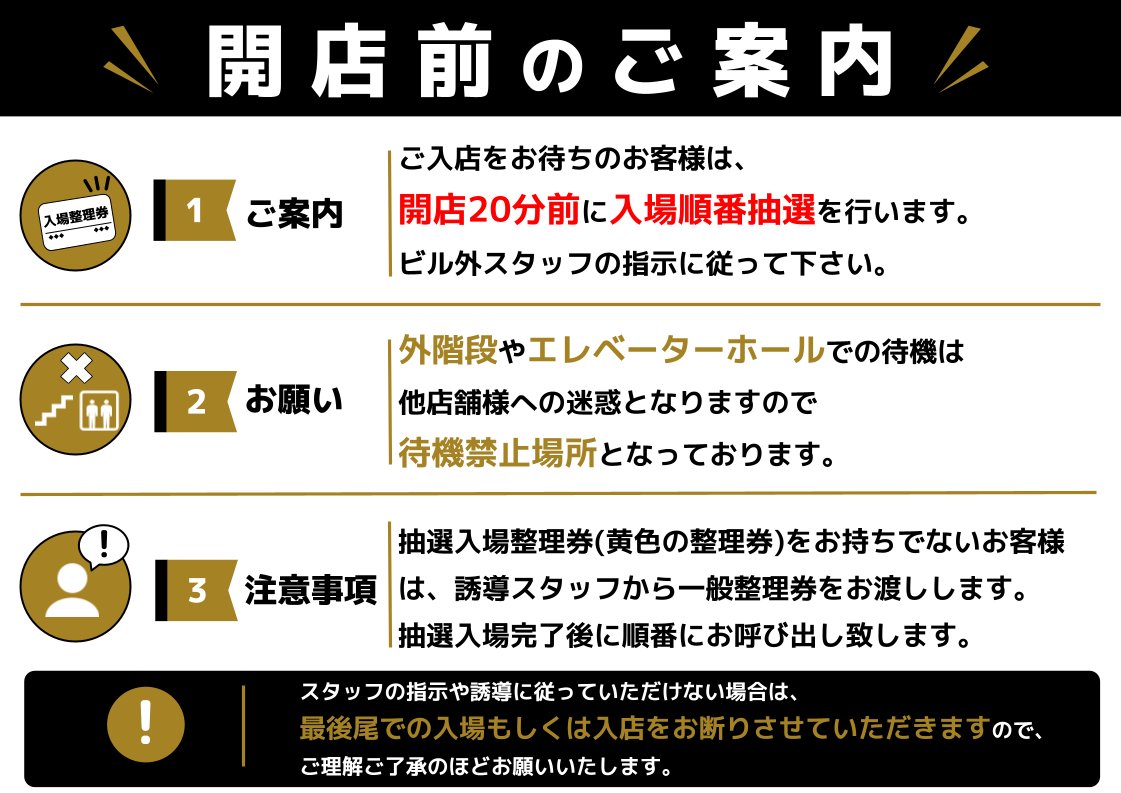 遊戯王 1103パーツ スノーマンイーター ノーパラ スノーマンイーター