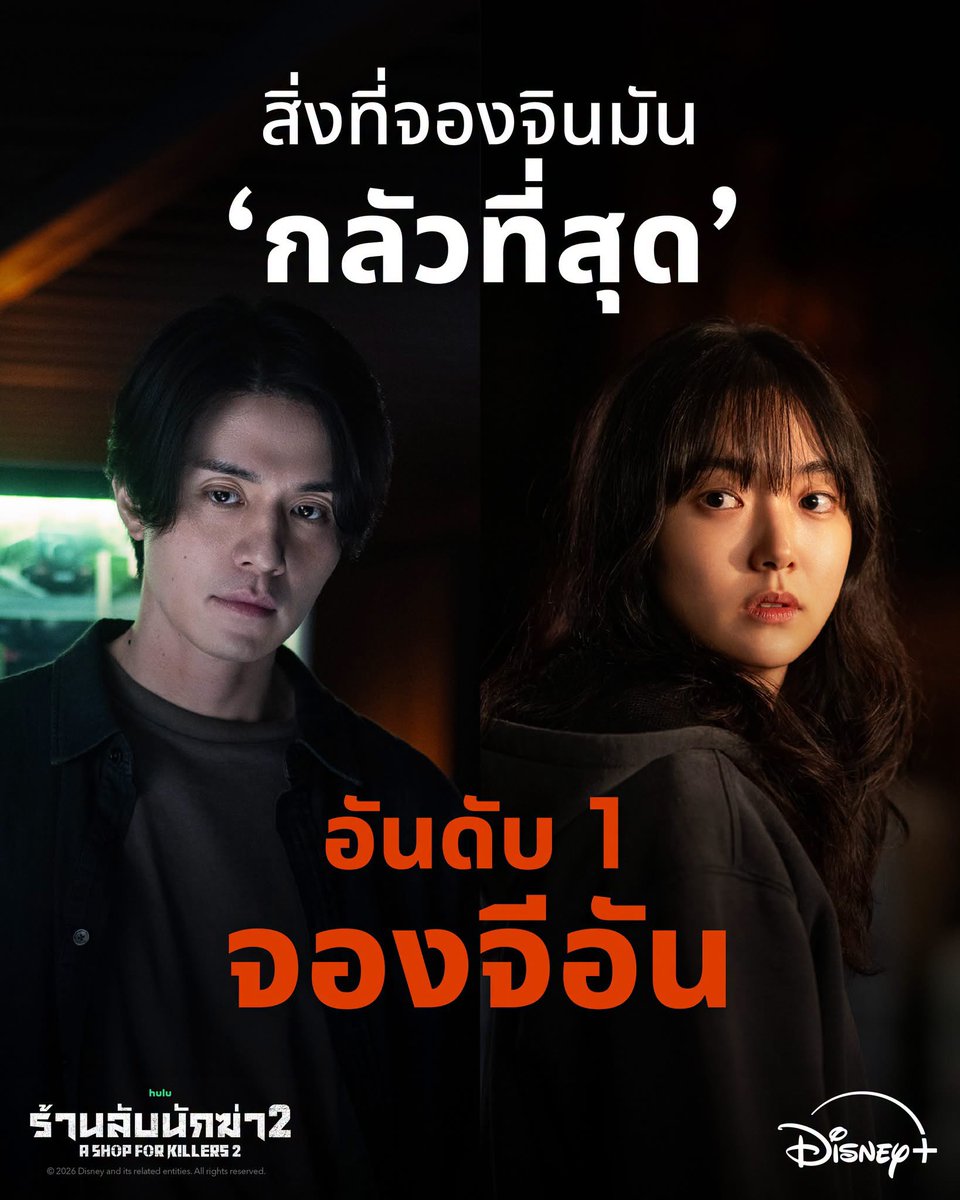 dneyiebb's tweet photo. 🐰 𝗗𝗜𝗦𝗡𝗘𝗬+ 𝗛𝗢𝗧𝗦𝗧𝗔𝗥 4k จอส่วนตัว

🚖 7 วัน เพียง 5 ฿
🚖 30 วัน เพียง 19 ฿

🍒 สำหรับ TV 30วัน 65 ฿

🍅 ความคมชัดสูงสุด รับเคลมตลอด พร้อมส่ง❗️มีโปร1 คน/1 จอ

🪄 Line : @470omrvz

#หารDisneyPlus #หารดิสนีย์พลัส #หารDisney หารดิสนี่ ทักเลย . https://t.co/DoFARbbHqb