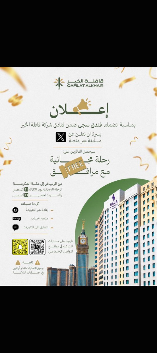 MKas2548's tweet photo. @QafilatAlkhair بالتوفيق يا رب 🤍

اللهم عمرةً عاجلةً غير آجلة،
يا رب اكتبها من نصيبي، وارزقني فرحة الوصول لبيتك قريبًا 🕋🤲🏻
اللهم لا تجعلها أمنية في قلبي إلا وحققتها لي ..،
🤍

صَلّوا على الحبيب ﷺ
﴿ مُحَمَّد ﷺ ﴾ 🤍 @QafilatAlkhair https://t.co/wxV2Ci4QLY