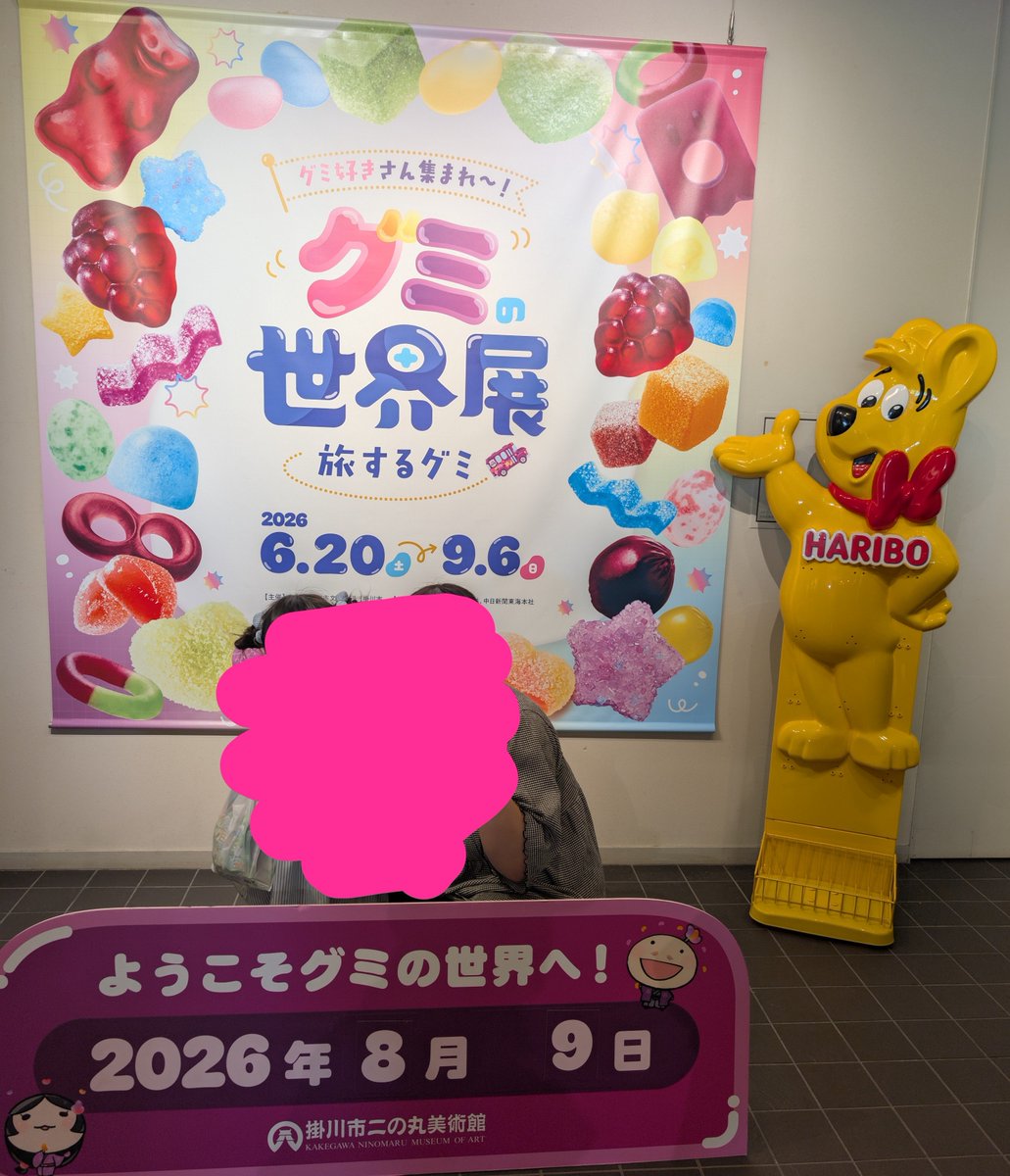 Iroha____ff14's tweet photo. グミ展行ってきたよ〜！
珍しグミとペタグーのヘアクリップ買ってきた😆
グミ好きの娘と詰め放題もやったよ👍🏻 https://t.co/bbfB9fWT5x