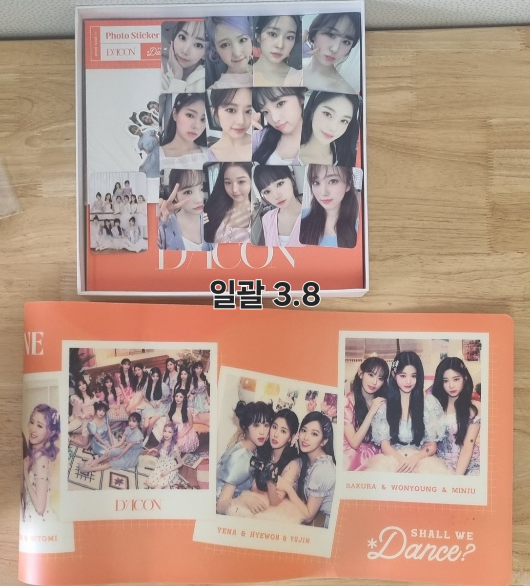 halfCresent's tweet photo. 아이즈원디아이콘 양도합니다! 모두 개봉만 한 풀셋입니다

케타포 엠투유 poca 아이즈원 izone 김채원 조유리 최예나 권은비 이채연 안유진 장원영 사쿠라 히토미 나코 김민주 아이브 르세라핌 히토미포카 김민주포카 위드뮤 yena 최예나포카 강혜원포카 dicon yujin wonyoung ive chaewon yuri https://t.co/gO8yHfIKZd