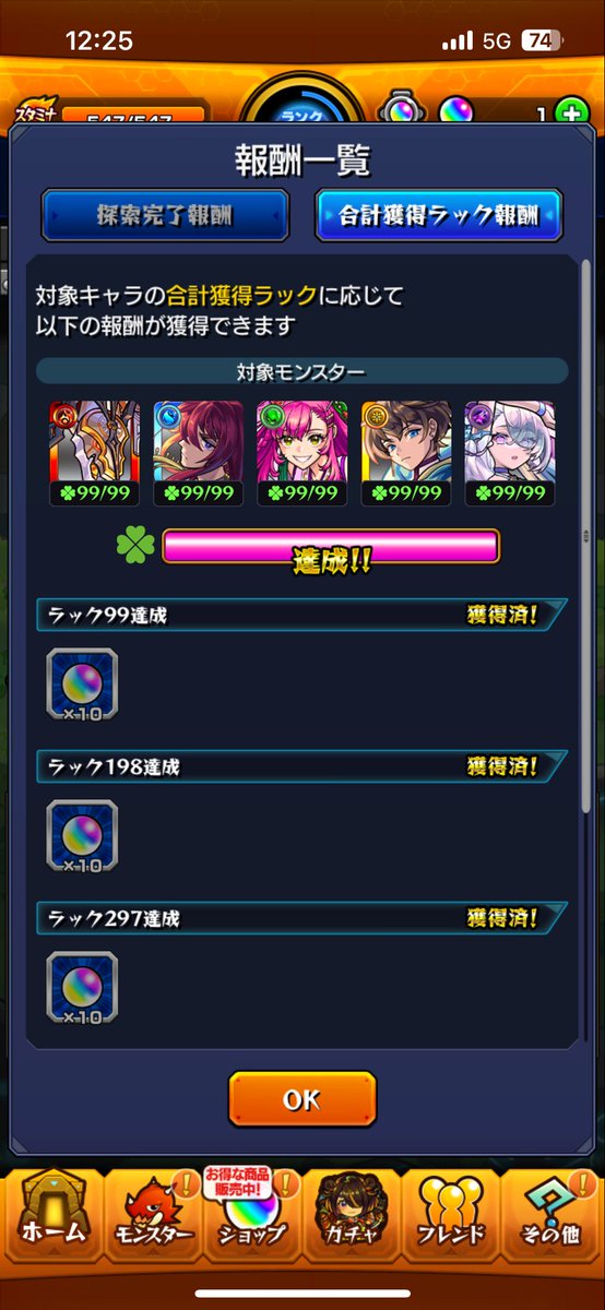 baron0615's tweet photo. @carbuncle_BB 休みの日ダラダラやって3日くらいかかりましたよ😓 https://t.co/jKRyrbdE8M